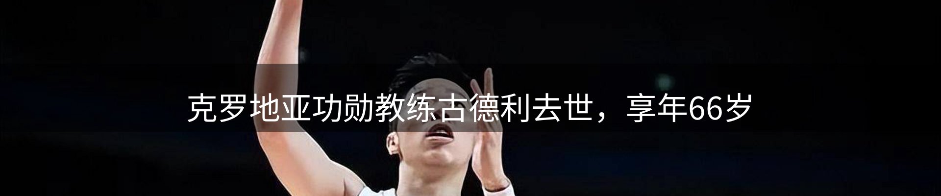 新闻播送