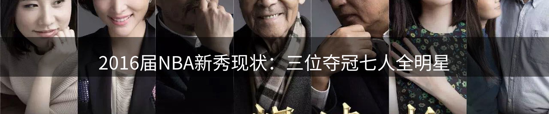 新闻播送