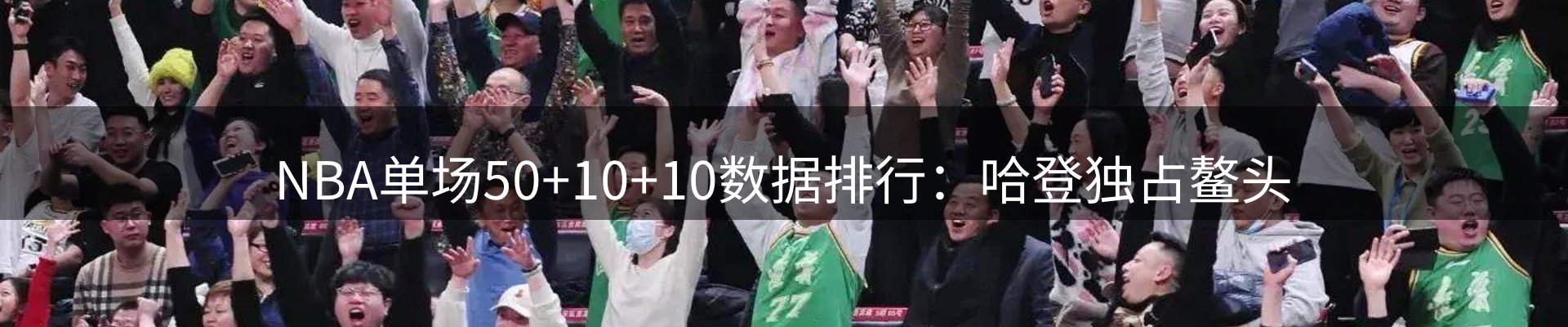 新闻播送